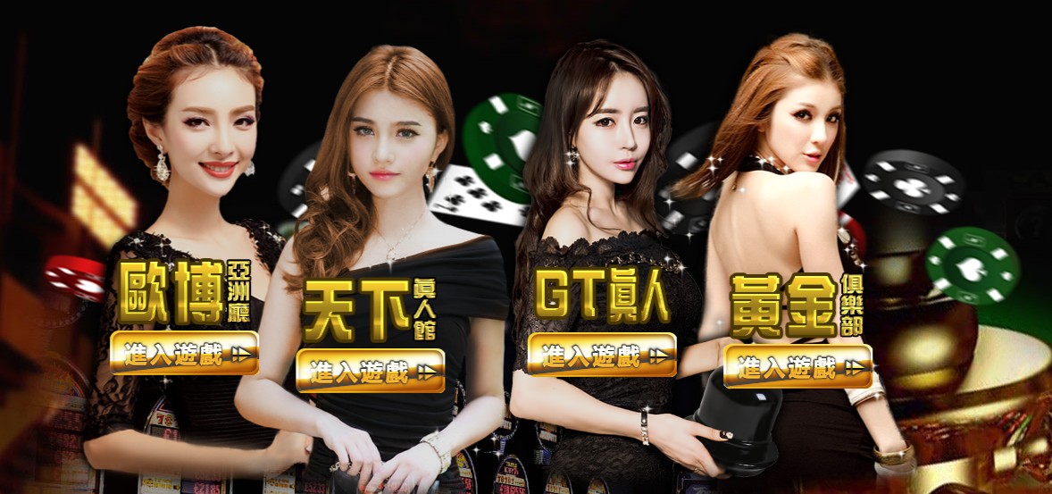 GS娛樂網-香港BET六合彩球直播開獎遊戲網
